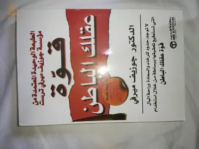 كتب متوفرة البيع بالامكان الاتفاق حول بطاقة بسعر خاص