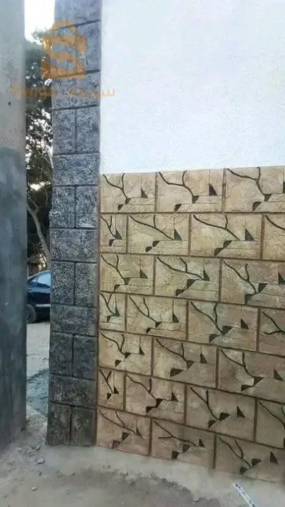ديكوراة