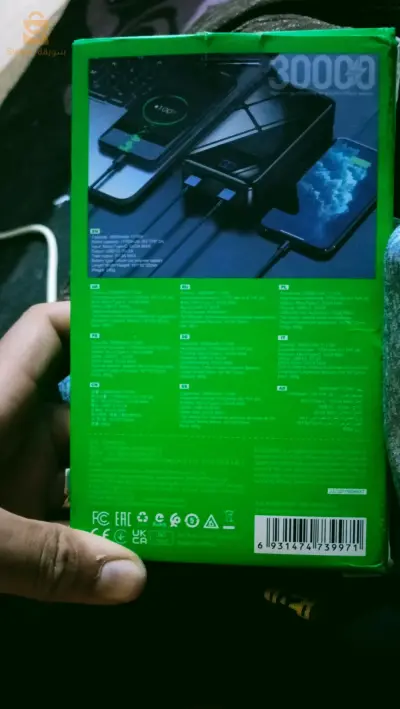 Power bank
