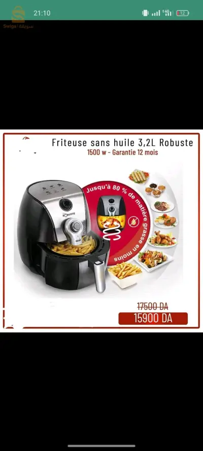 🚨🛑🛑📢📢 promotion🚨🚨🚨📢📢📢🛑
Robuste Friteuse Électrique Sans Huile - Air Fryer - 3.2 Litres - 1500 Watts - مقلاة هوائية