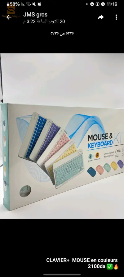 Clavier bluetooth bon prix 🖤✨️🤍