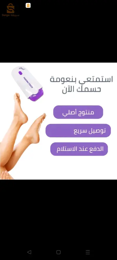 جهاز