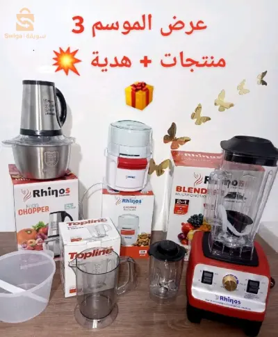 تجميعة مغرية