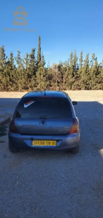clio coumpus