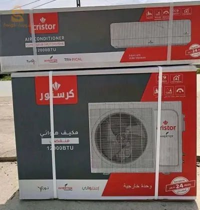 للبيع
