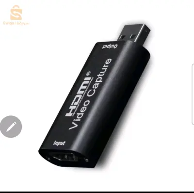 à cesser informatique