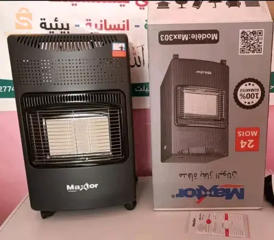 شوفاج غاز بيتان