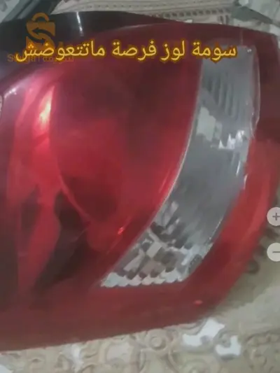 مصباح خلفي بحالة جيدة يصلح لسيارتك