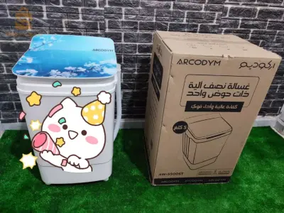 غسالة من العلامة arcodym