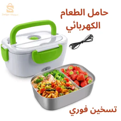 حامل الطعام الإلكتروني