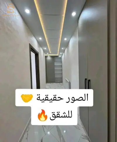 Vente des F4 Fini a Bordj el bahri centre  
🔔Des Grandes superficies 0770 55 98 19 📞📲
