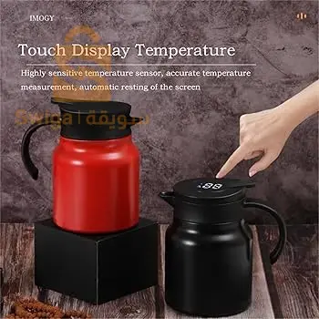Thermos
