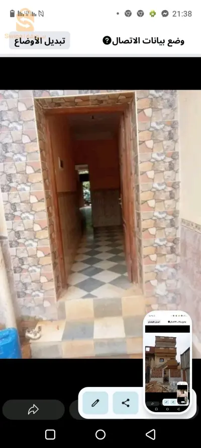 حي أساتذة بلدية عريب