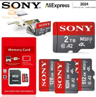 كارت ميموار carte mémoire