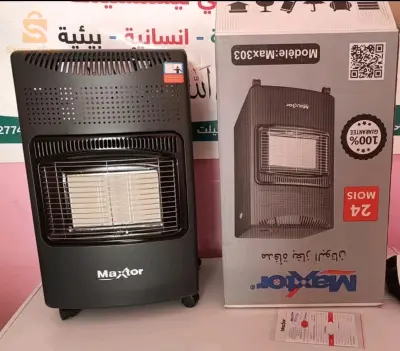 مدفأة بغاز البوتان Maxtor