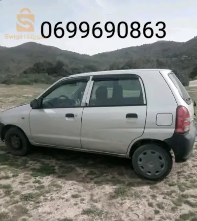 بلدية مصدق