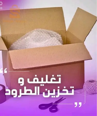 شركة توصيل