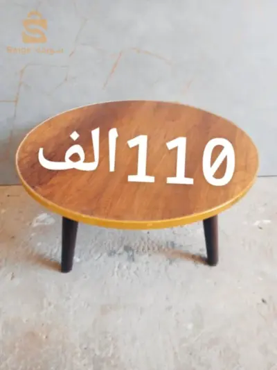 عين ولمان