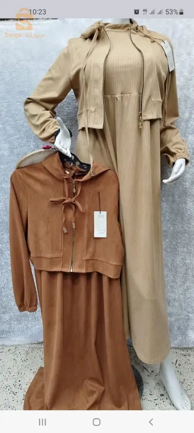 حجاب