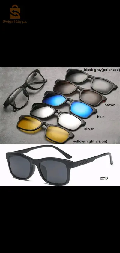 Lunette 6 En 1  2202A Optique / Soleil / Nuit