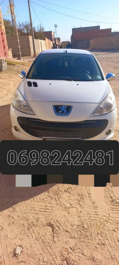 بوسعادة
