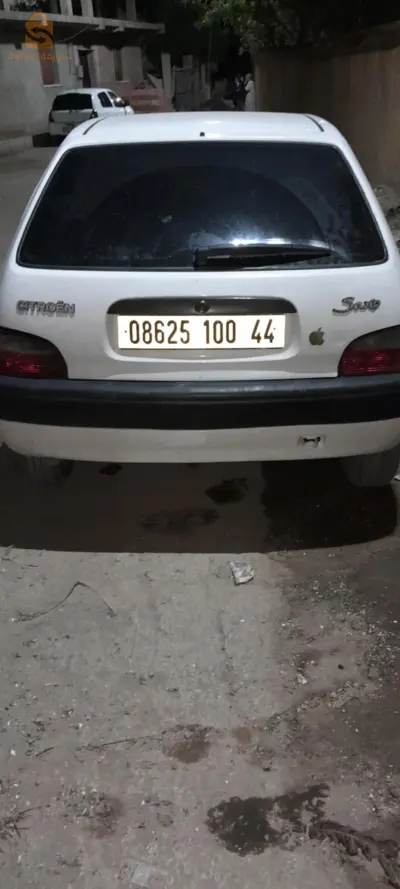 للبيع