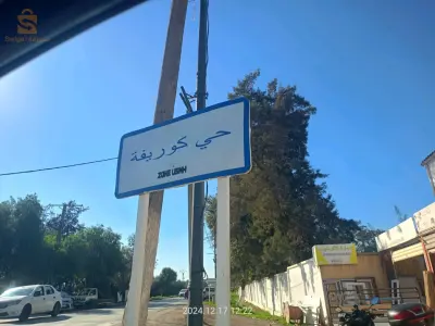 بيع منزل صالح للتجارة  في حي كوريفة رابح سيتي رونو الكاليتوس امام المسجد والمدرسة  بعقد ملكية ودفتر عقاري فردي المساحة 300م بواجهتين  طابق اول سيمي فيني والطابق الثاني مخدوم فيني 0775851159