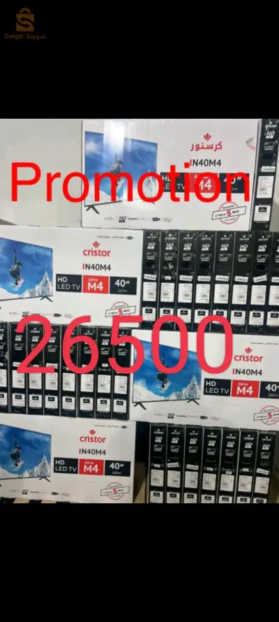 TV 40 CRISTOR Full HD écran large