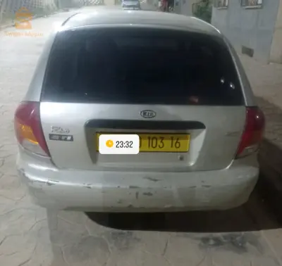 التبادل