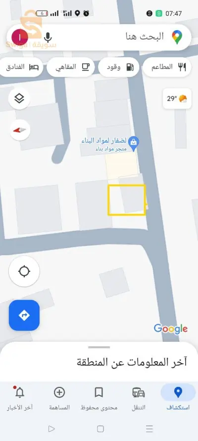 بيع فيلا سكنية ملكية بطابق أرضي و طابق اول و سطح و كراج