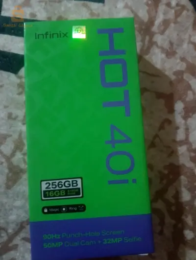 اعميرة اراس ميلة
