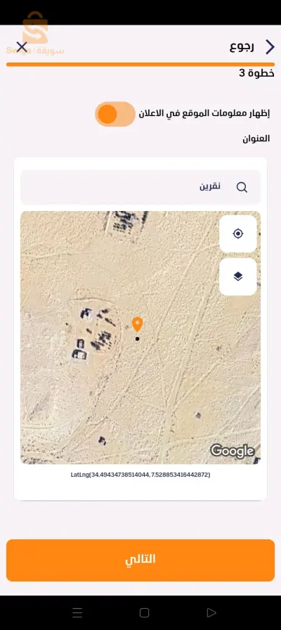 بيع
