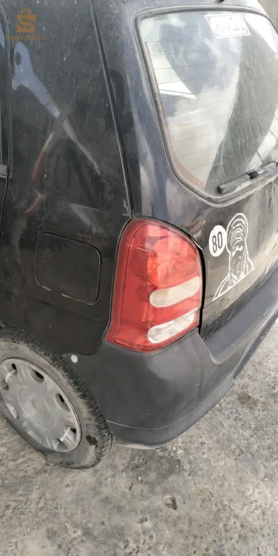 للتبادل