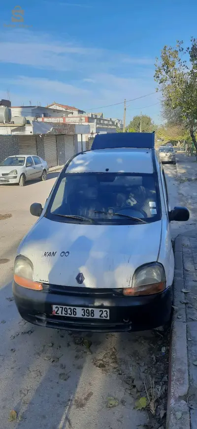 عبن الباردة