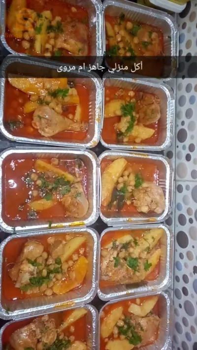 اكل منزلي جاهز سور كموند مرحباً بيكمذ