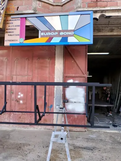 شيئ خاص و مميز