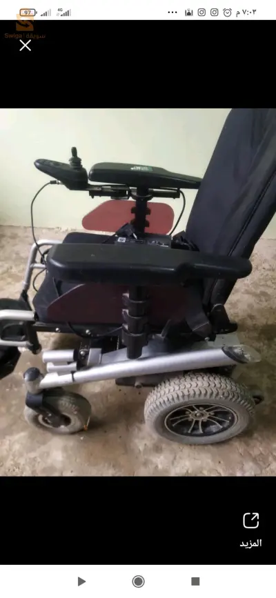 للبيع