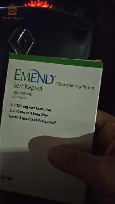 médicament EMEND TURKY