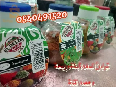 بلدية الدويرة