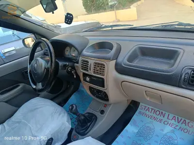 تاجنااااااانت