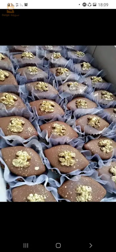 صابلي الجوزة