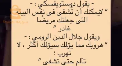 اخصائي نفسي