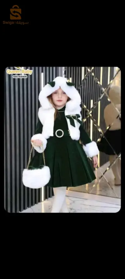 روبة بنات