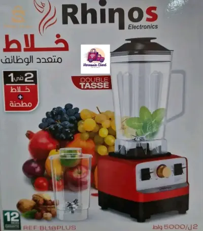 Blender RHINOS original