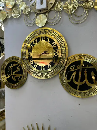 زين دارك مع هذو ثلاث قطع ساعة كبيرة 40 سم او الله لفظ جلالة و محمد (ص)