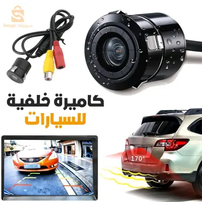 كاميرا خلفية مزدوجة للرؤية الليلية: قيادة آمنة وواضحة في أي وقت!