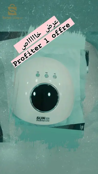 Lampe de Sechage pour manucure