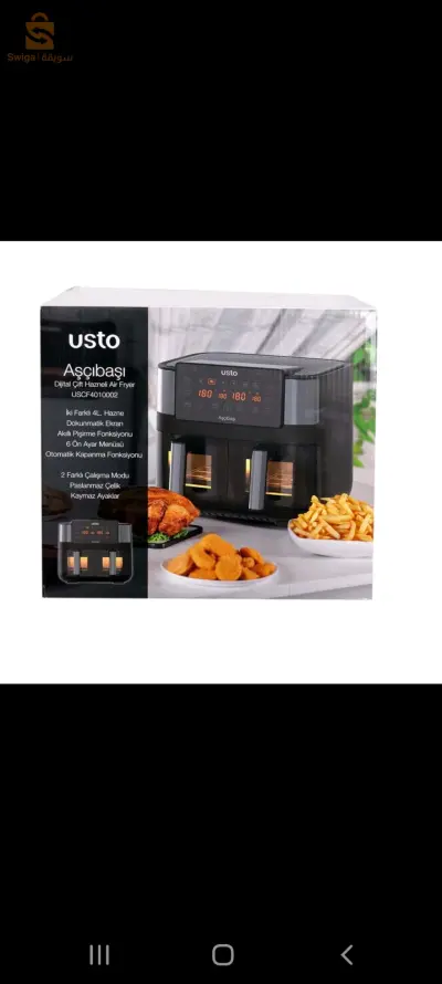 Air fryer