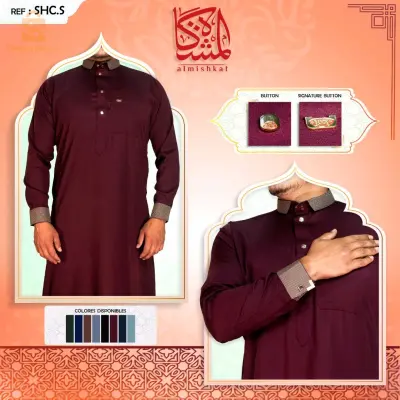 قميص المشكاة