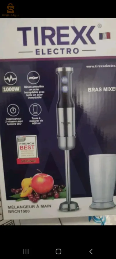 Bras mixeur